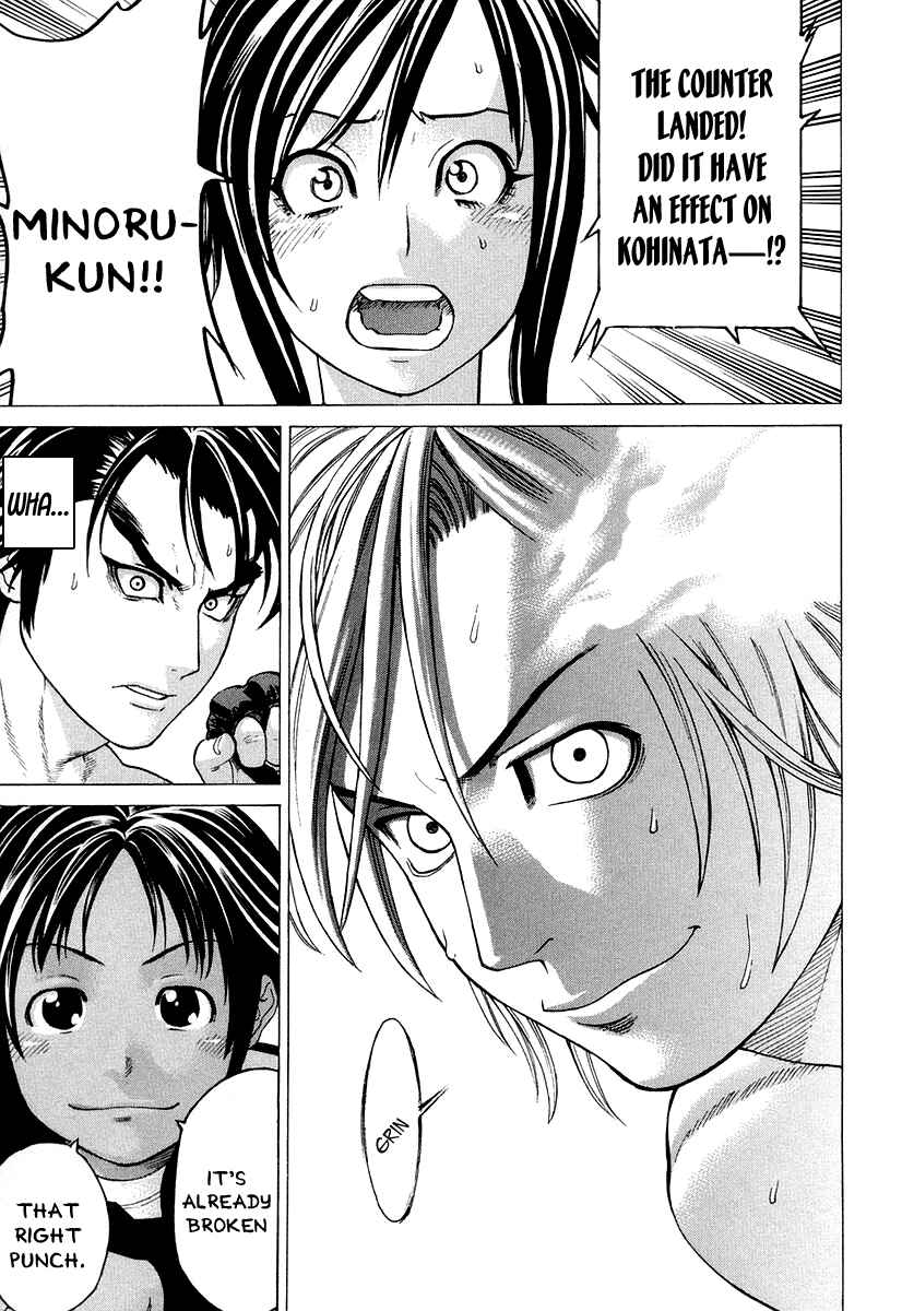 Page 13 Chapter 211 Little Lord of Karate