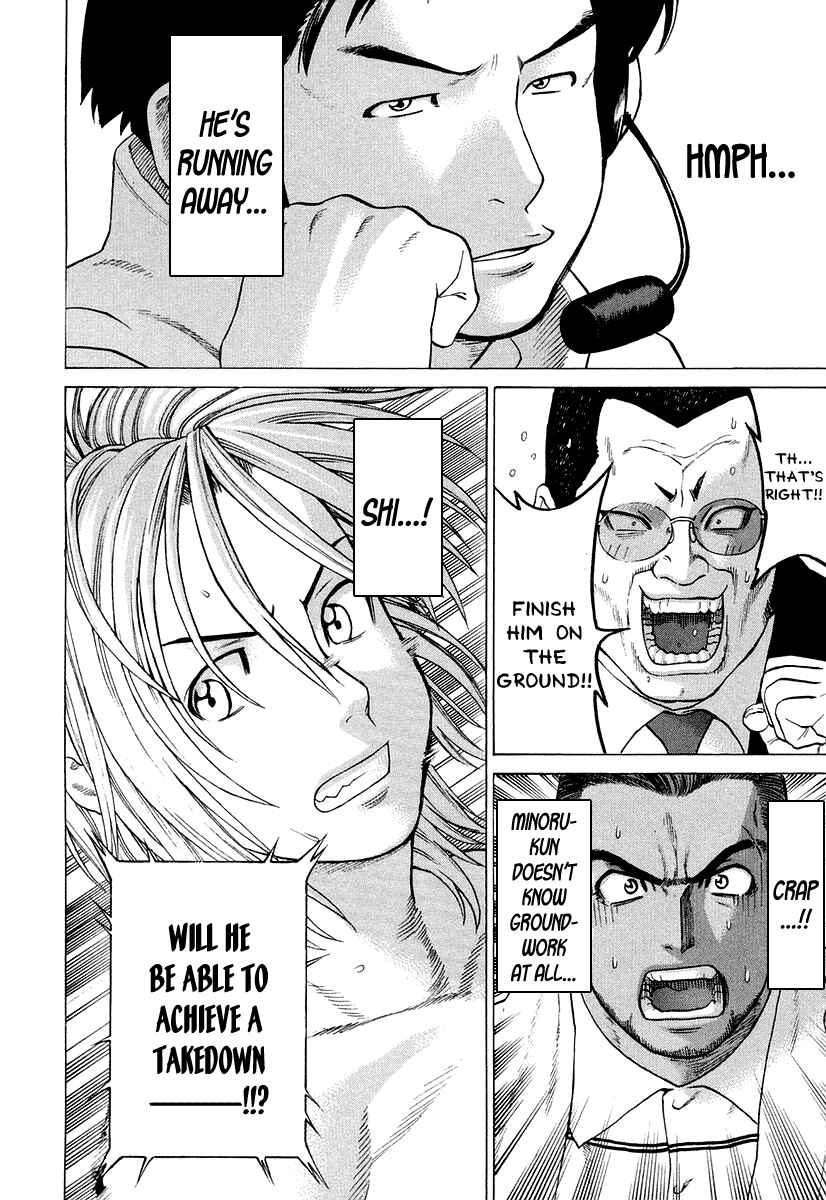 Page 16 Chapter 211 Little Lord of Karate