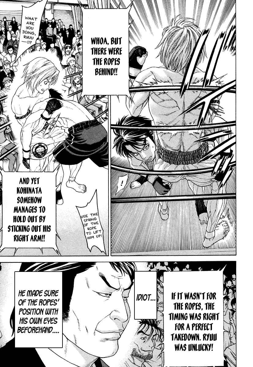 Page 17 Chapter 211 Little Lord of Karate