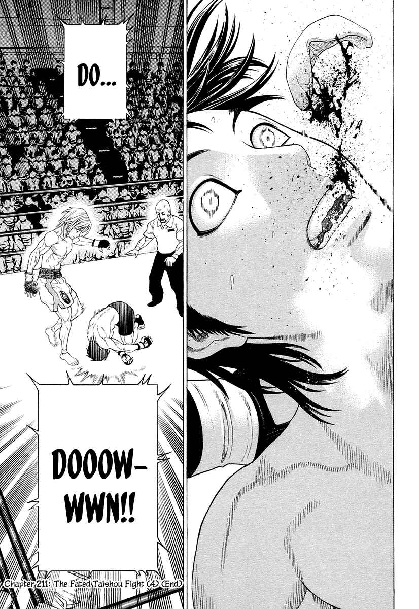 Page 21 Chapter 211 Little Lord of Karate