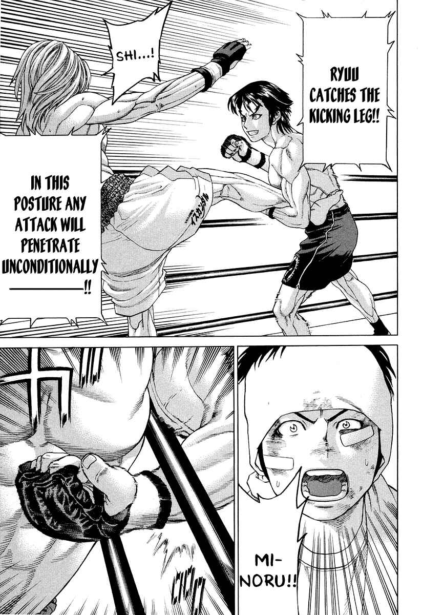 Page 7 Chapter 211 Little Lord of Karate