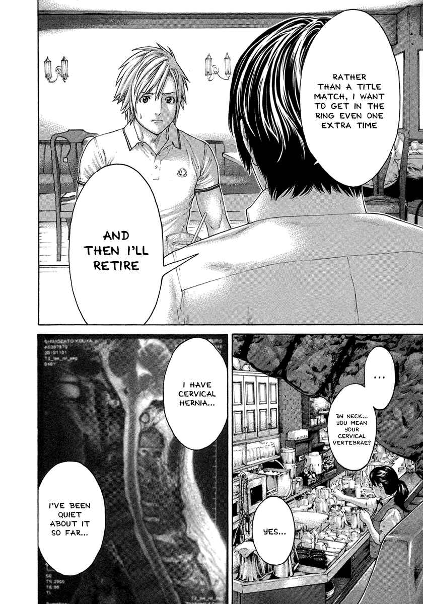 Page 12 Chapter 463 Little Lord of Karate