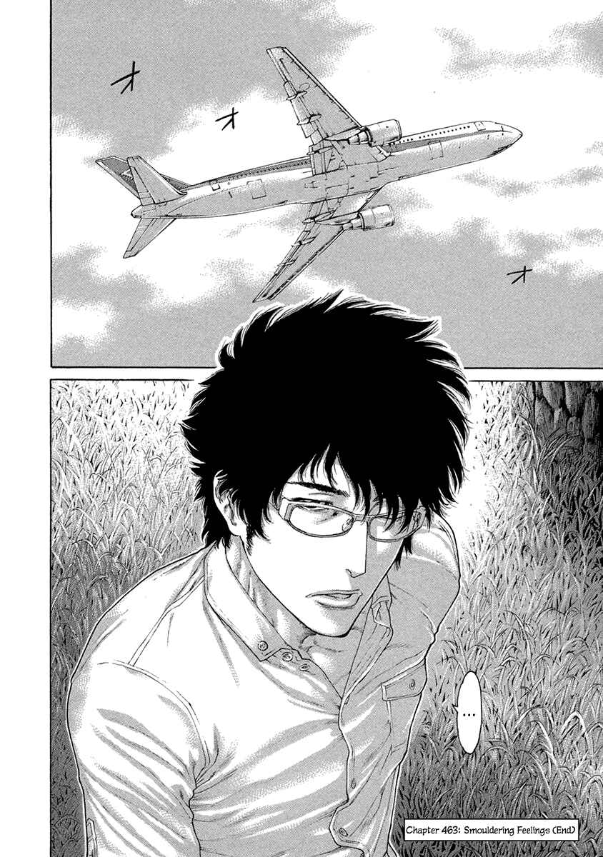 Page 18 Chapter 463 Little Lord of Karate