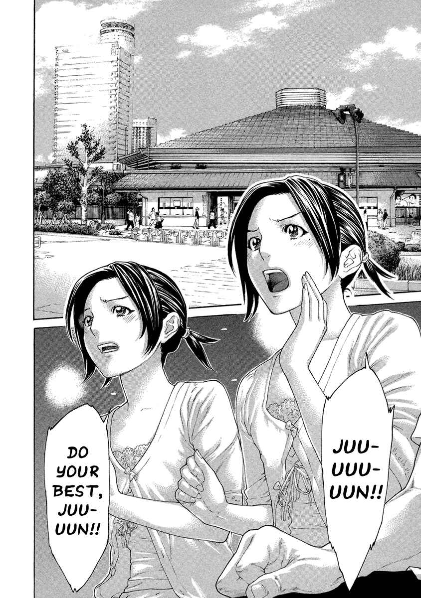 Page 2 Chapter 463 Little Lord of Karate