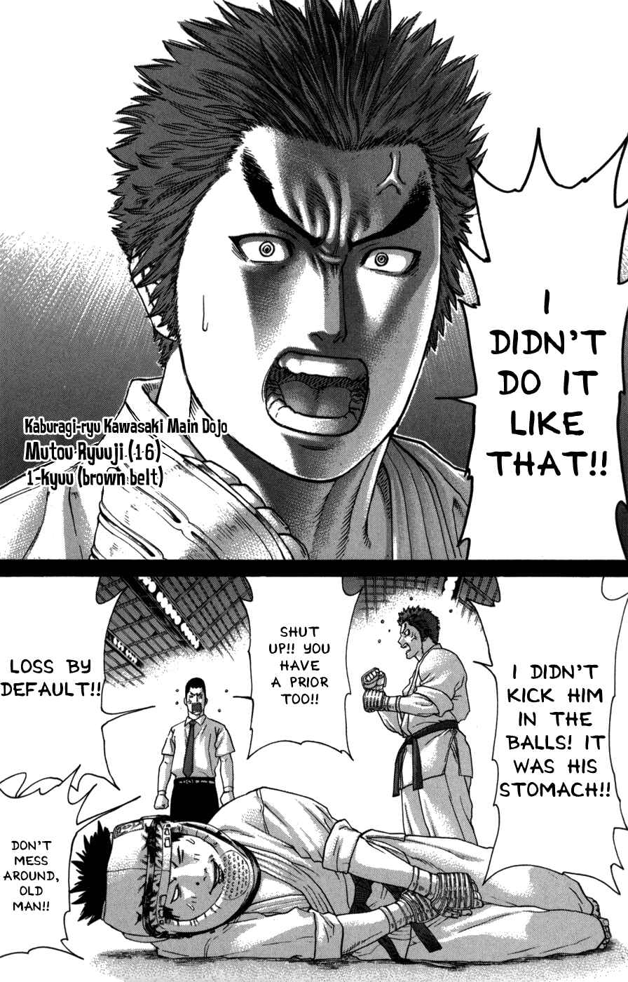 Page 17 Chapter 97 Little Lord of Karate