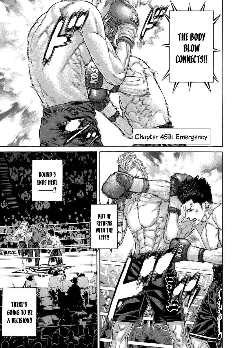 Page 1 Chapter 459 Little Lord of Karate