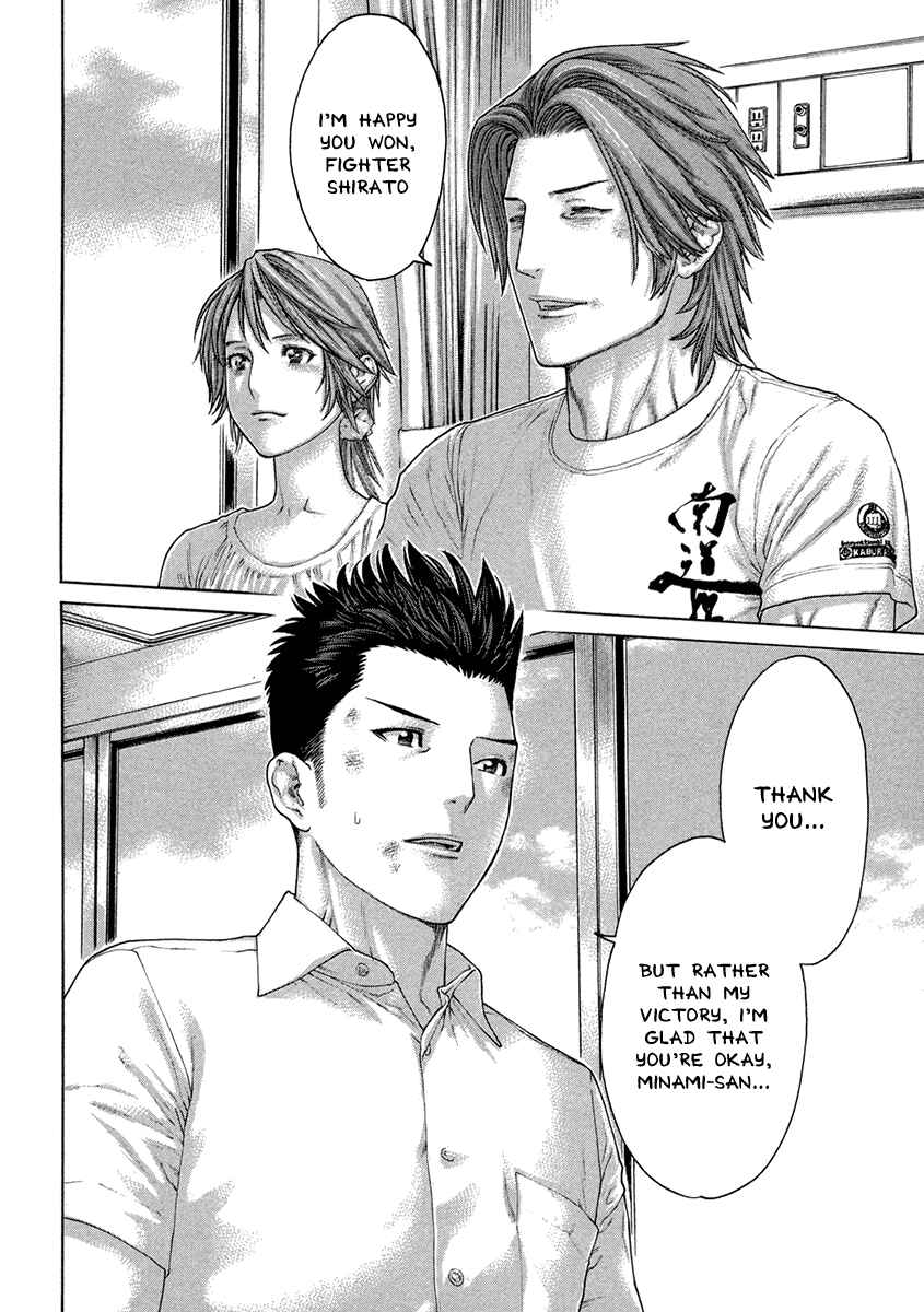 Page 10 Chapter 459 Little Lord of Karate