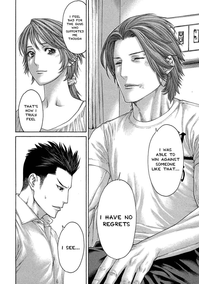 Page 12 Chapter 459 Little Lord of Karate