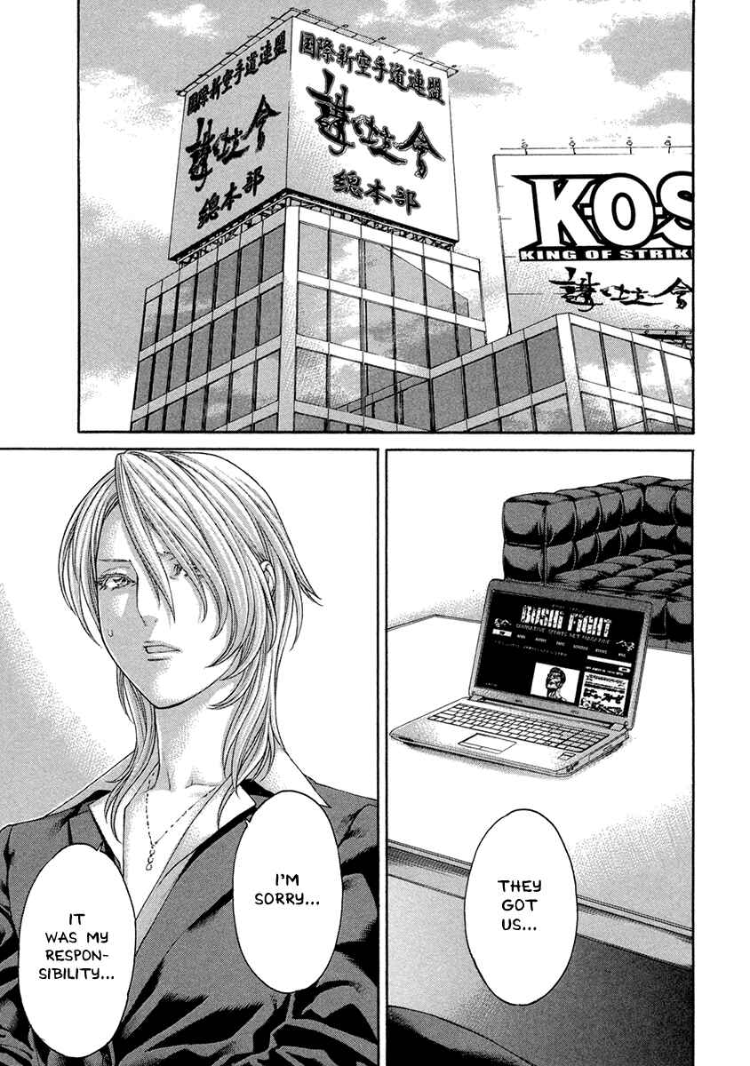 Page 15 Chapter 459 Little Lord of Karate