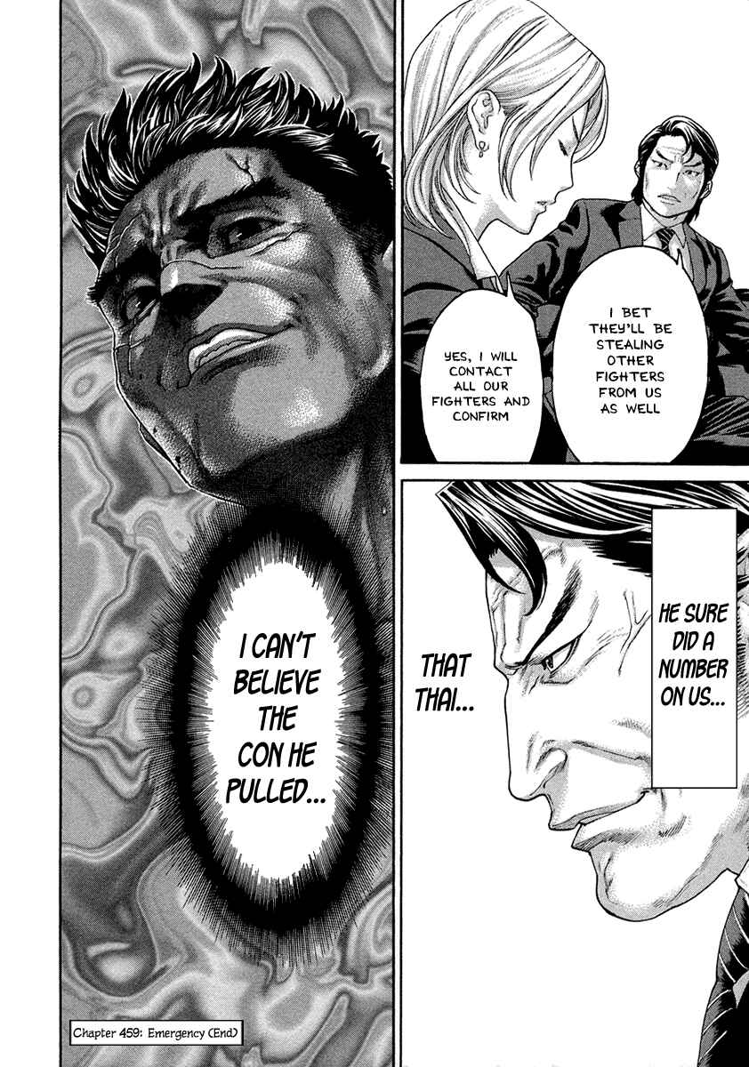 Page 18 Chapter 459 Little Lord of Karate