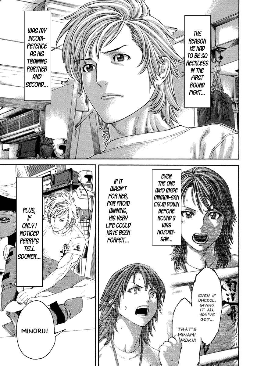 Page 5 Chapter 459 Little Lord of Karate