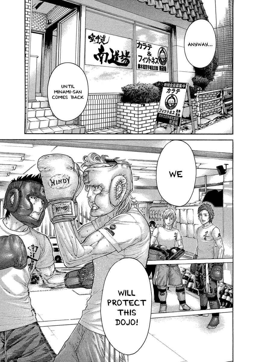 Page 7 Chapter 459 Little Lord of Karate
