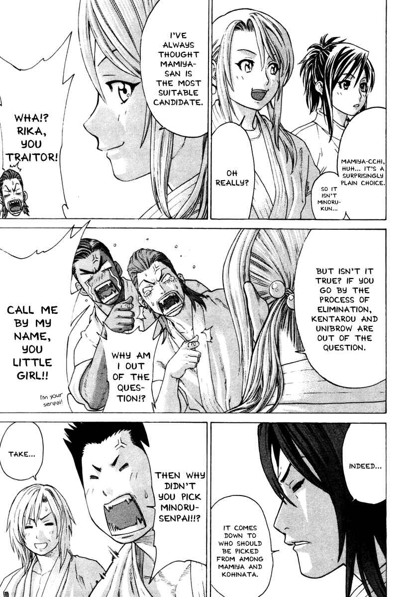 Page 13 Chapter 172 Little Lord of Karate