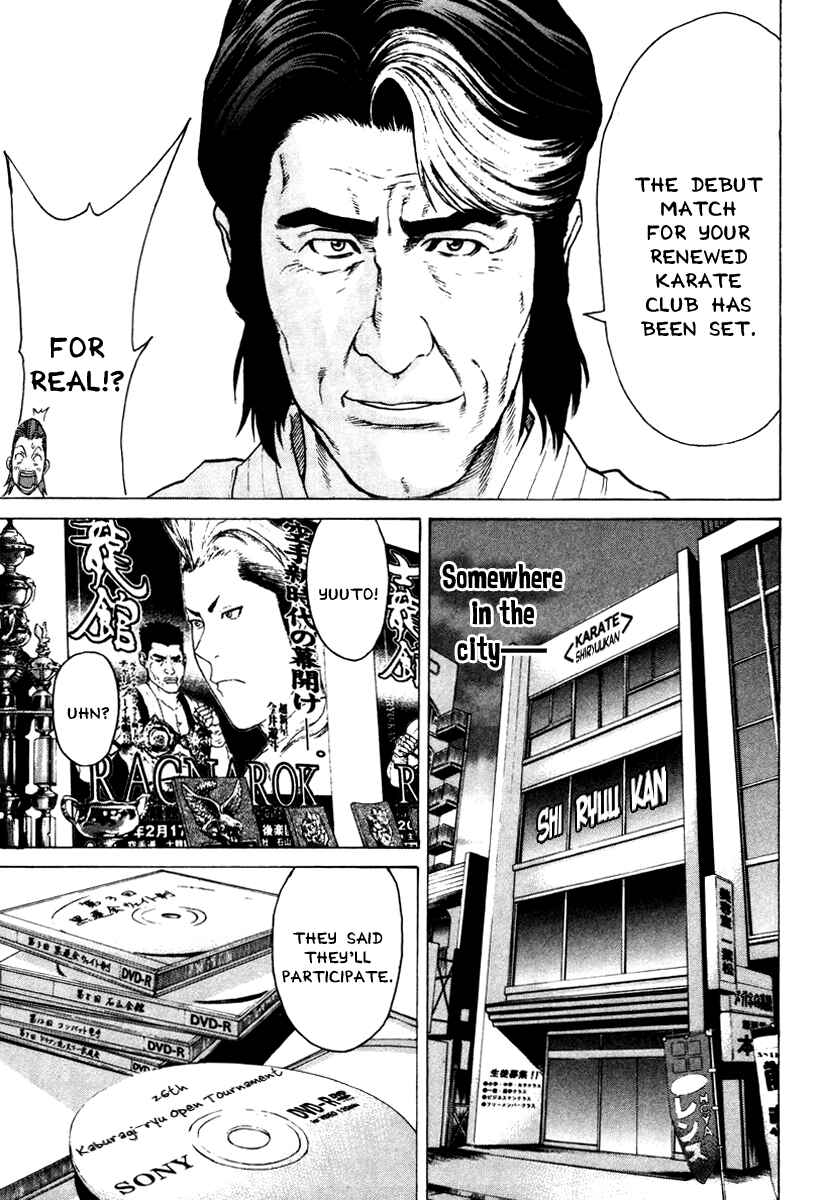 Page 17 Chapter 172 Little Lord of Karate