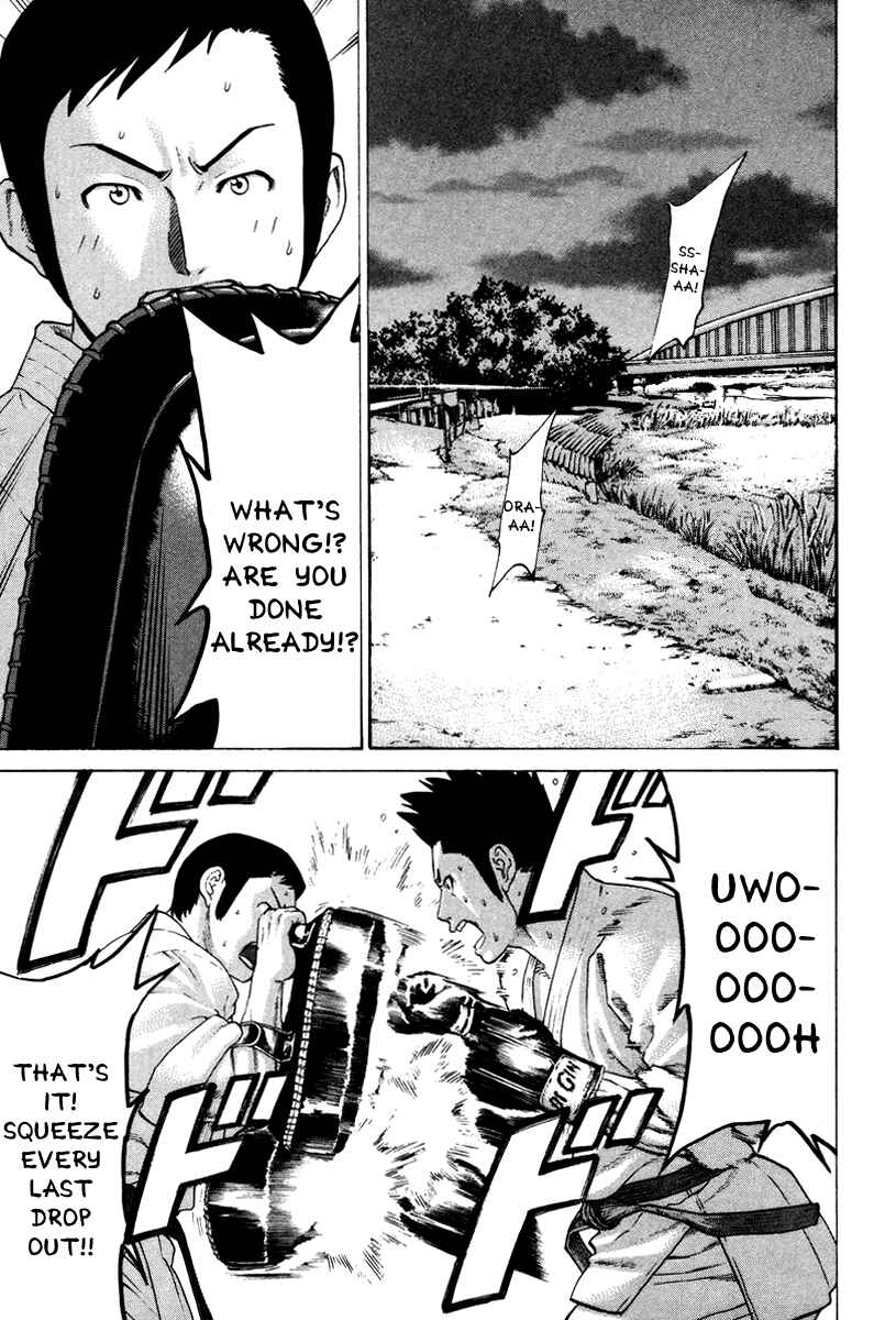 Page 5 Chapter 172 Little Lord of Karate