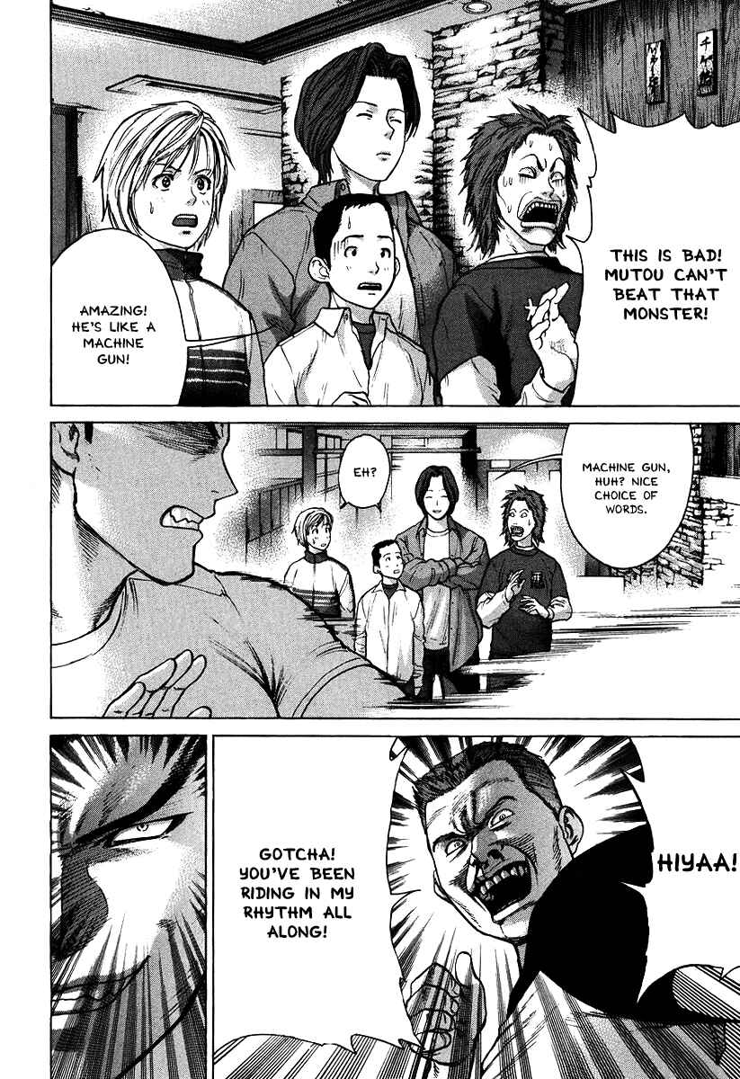 Page 4 Chapter 8 Little Lord of Karate
