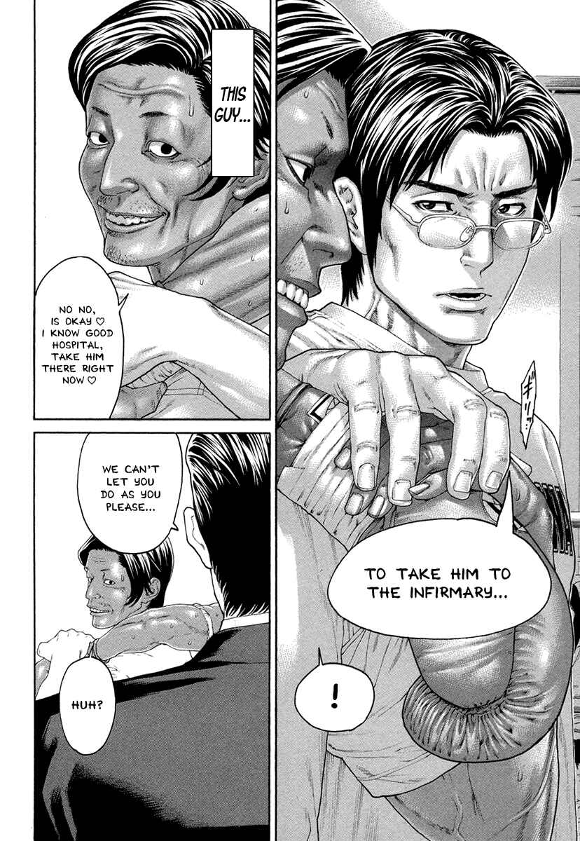 Page 13 Chapter 426 Little Lord of Karate