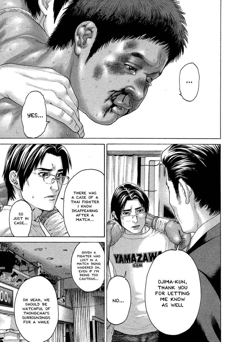 Page 16 Chapter 426 Little Lord of Karate