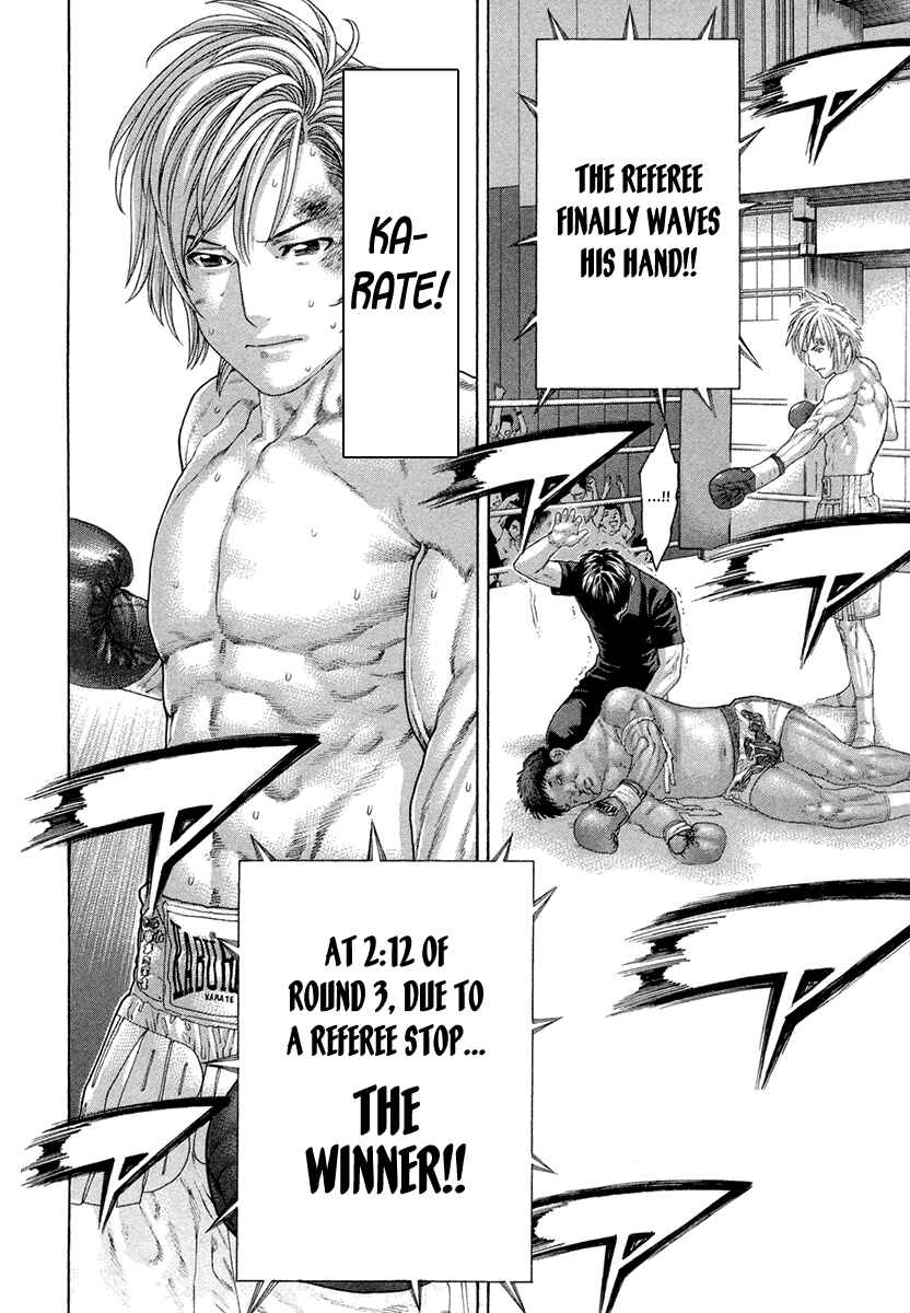 Page 5 Chapter 426 Little Lord of Karate