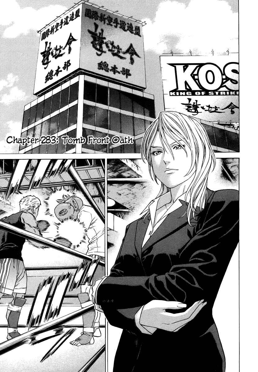 Page 1 Chapter 283 Little Lord of Karate