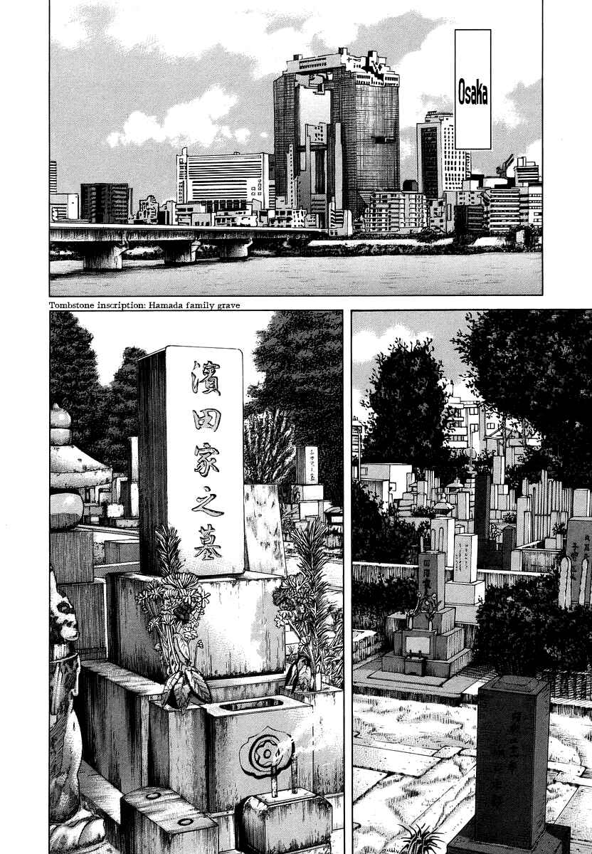 Page 10 Chapter 283 Little Lord of Karate