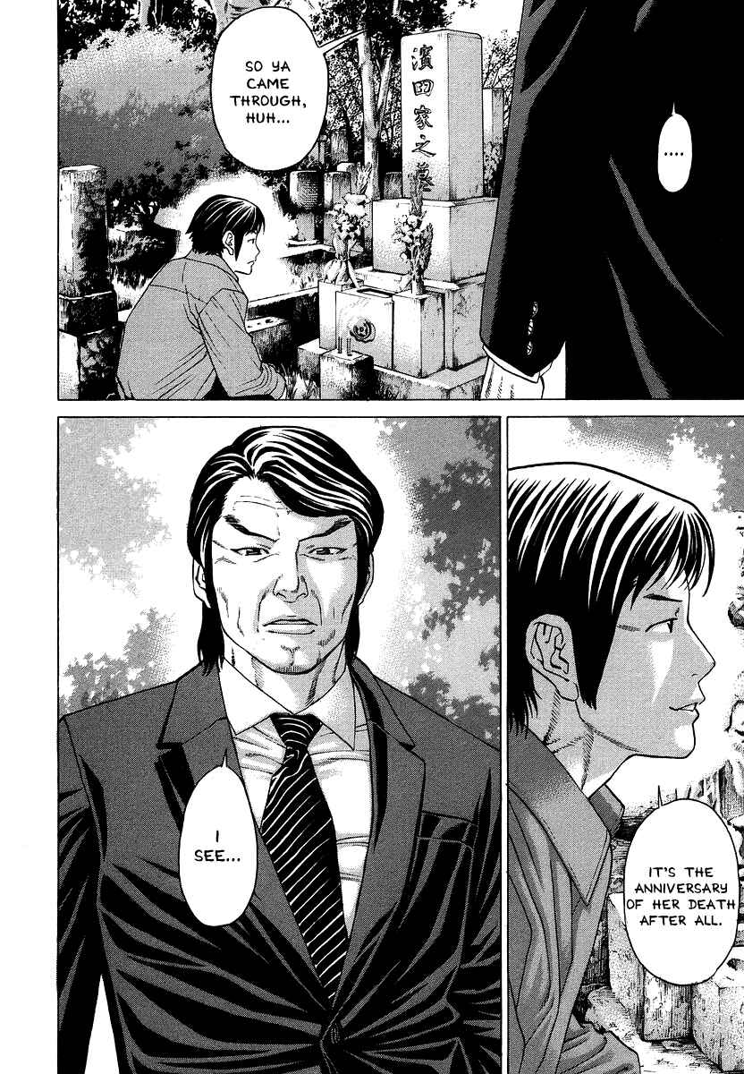 Page 12 Chapter 283 Little Lord of Karate
