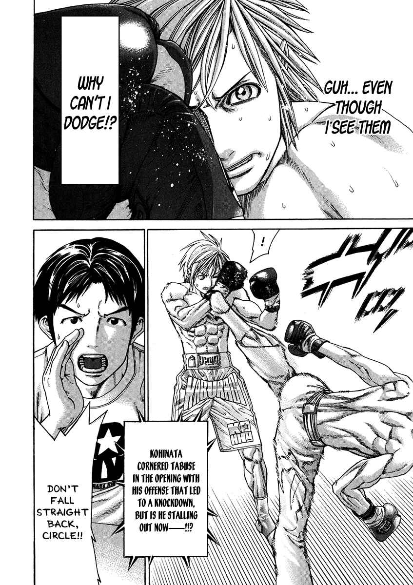 Page 16 Chapter 341 Little Lord of Karate