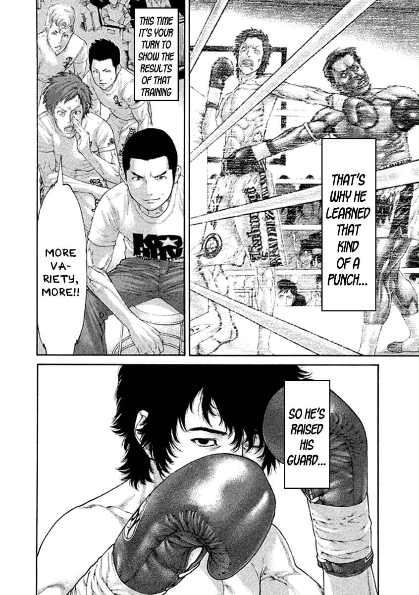 Page 14 Chapter 473 Little Lord of Karate