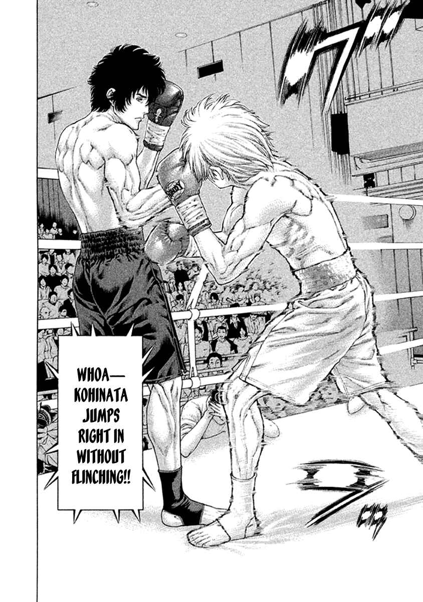 Page 18 Chapter 473 Little Lord of Karate