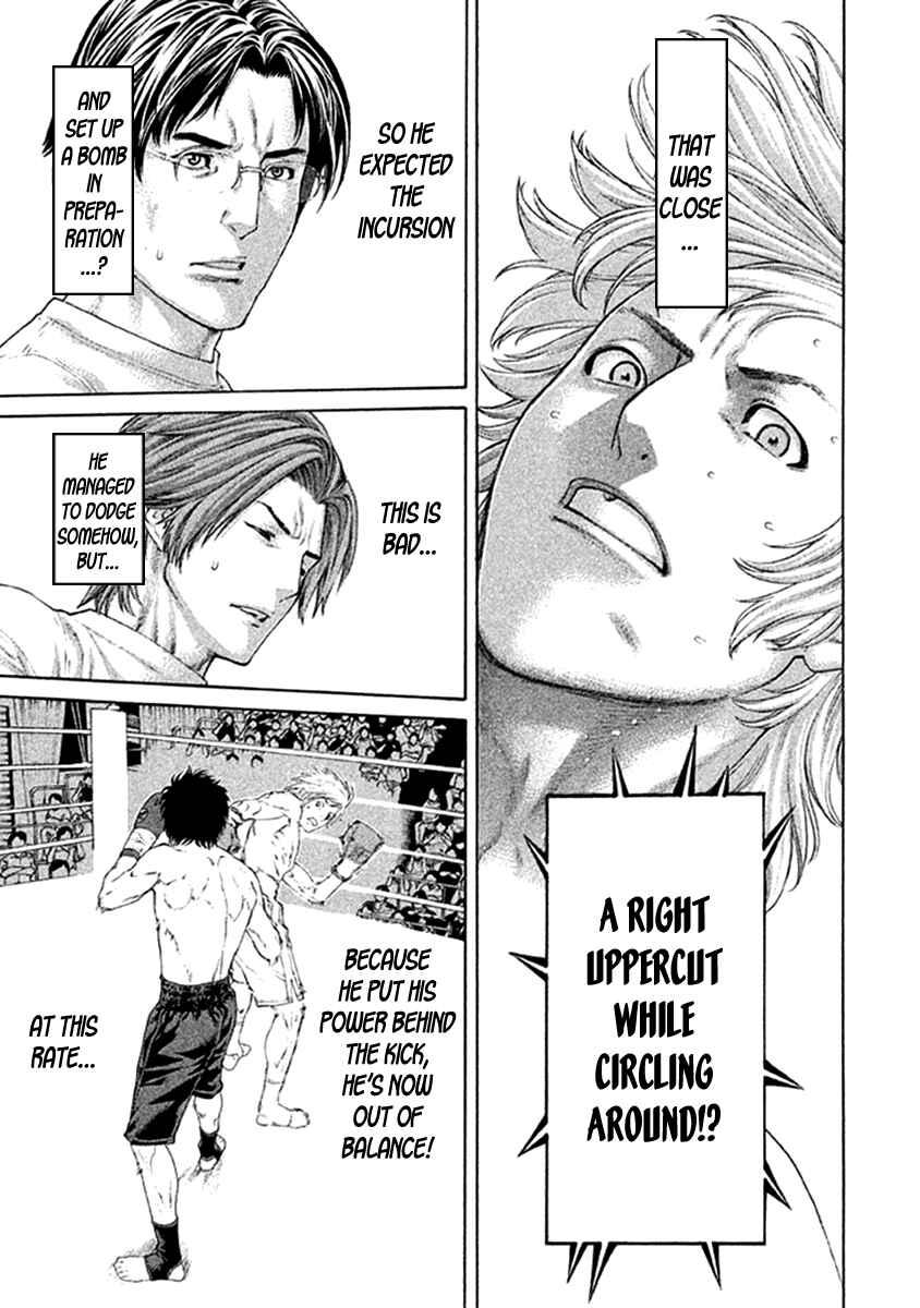 Page 23 Chapter 473 Little Lord of Karate