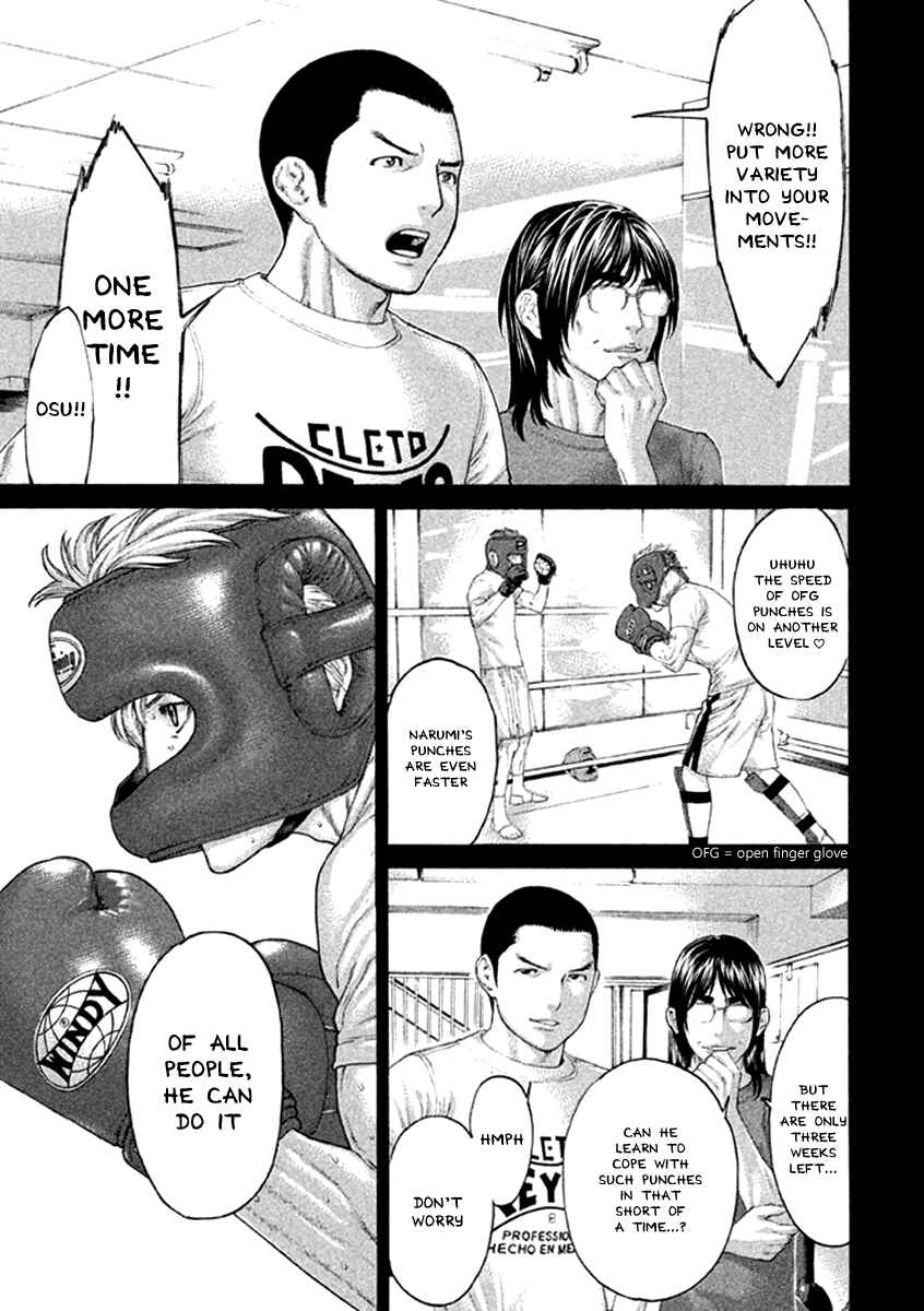 Page 9 Chapter 473 Little Lord of Karate