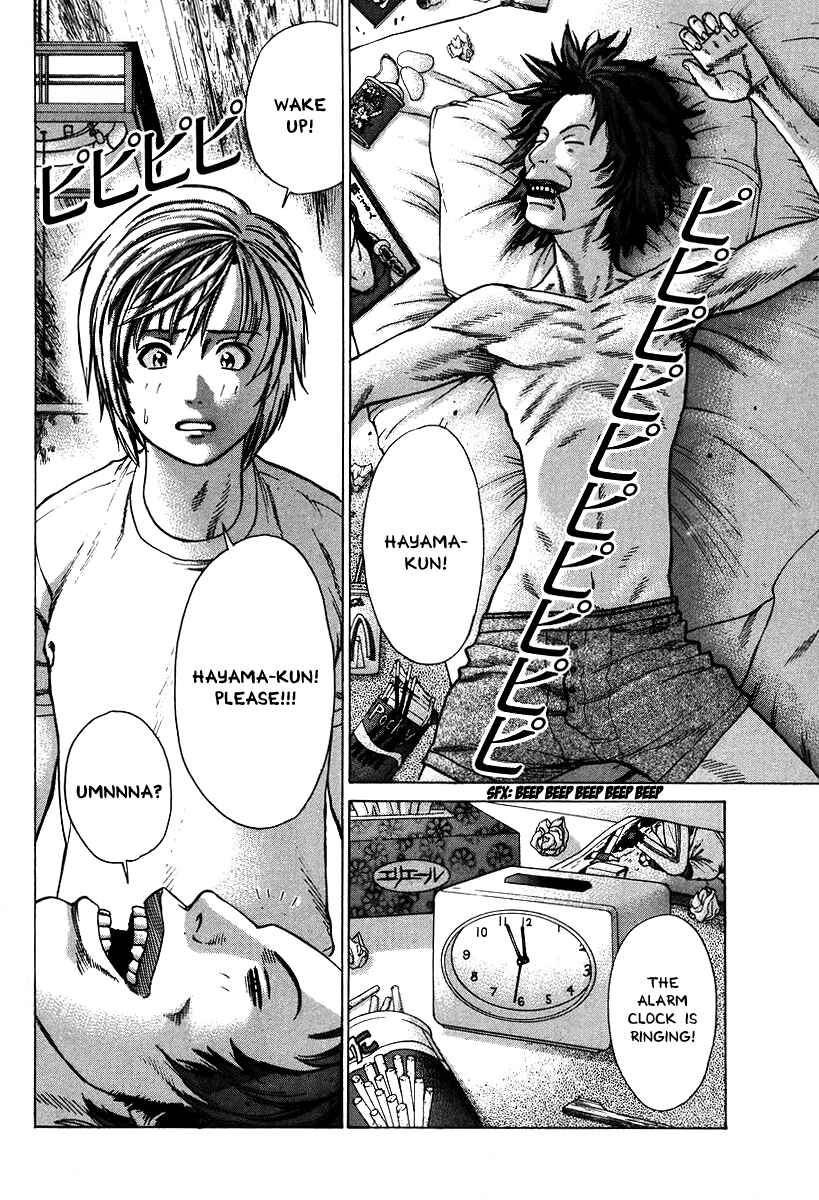 Page 3 Chapter 9 Little Lord of Karate