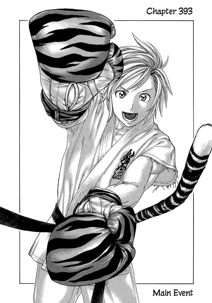 Page 1 Chapter 393 Little Lord of Karate