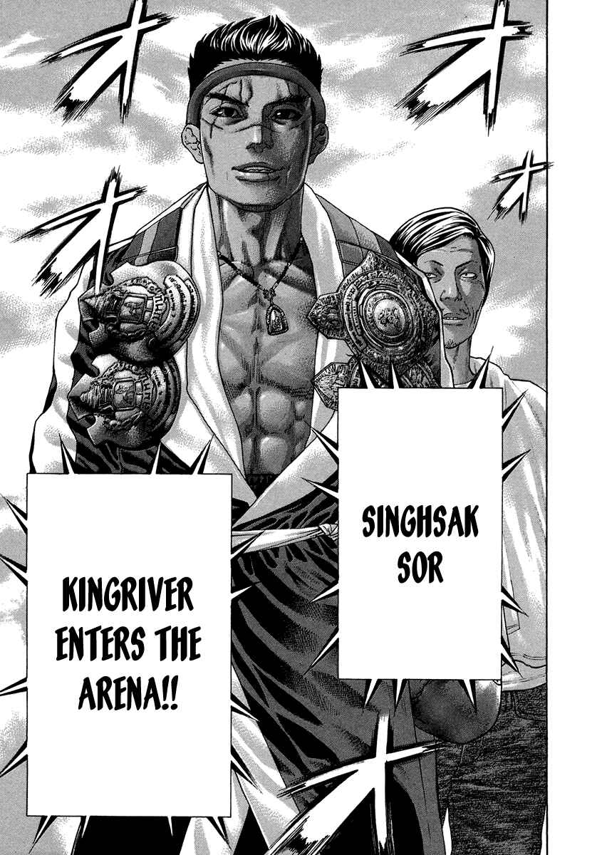 Page 11 Chapter 393 Little Lord of Karate