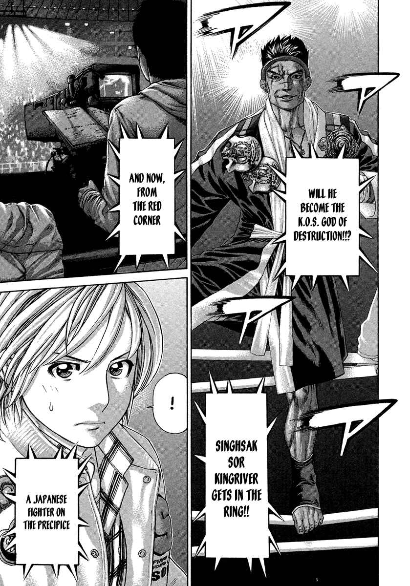 Page 13 Chapter 393 Little Lord of Karate