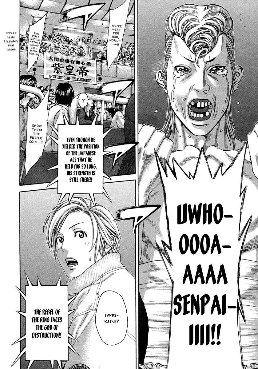 Page 16 Chapter 393 Little Lord of Karate