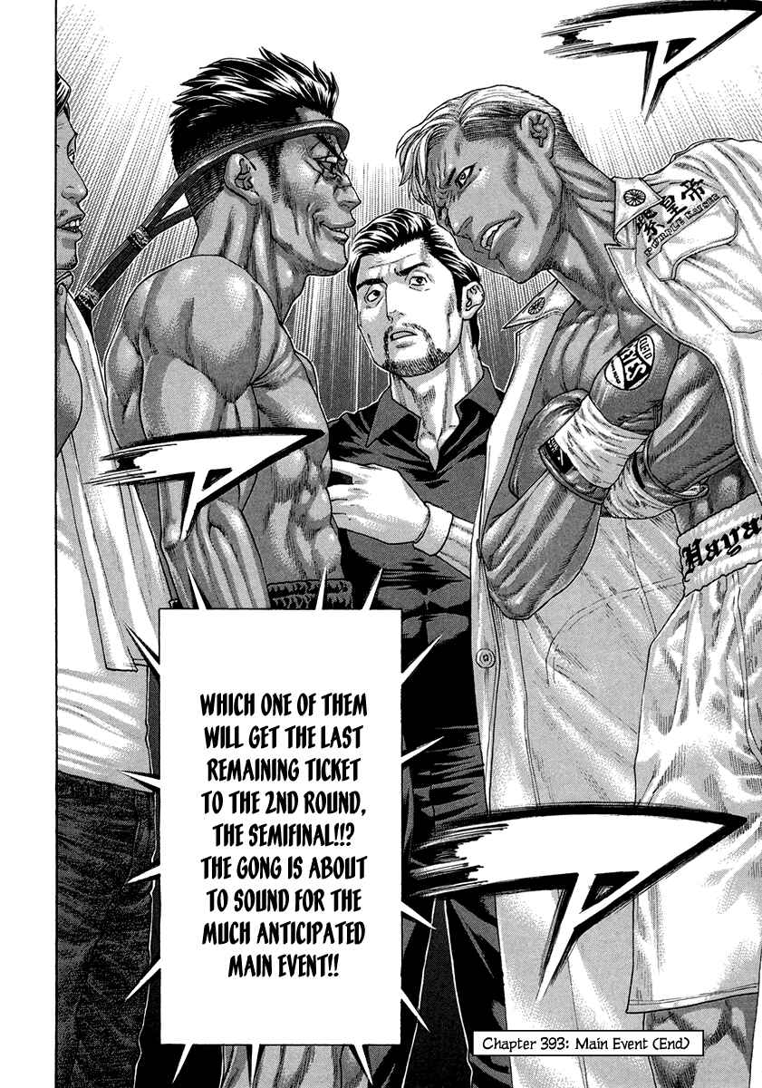 Page 18 Chapter 393 Little Lord of Karate