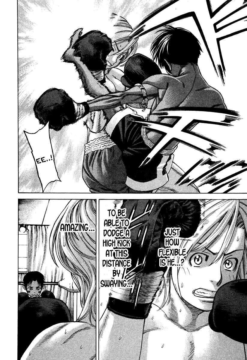 Page 16 Chapter 179 Little Lord of Karate