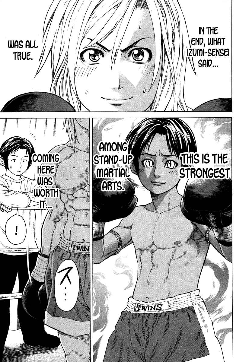 Page 17 Chapter 179 Little Lord of Karate