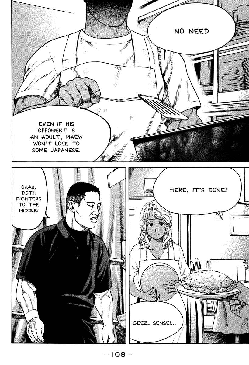 Page 6 Chapter 179 Little Lord of Karate