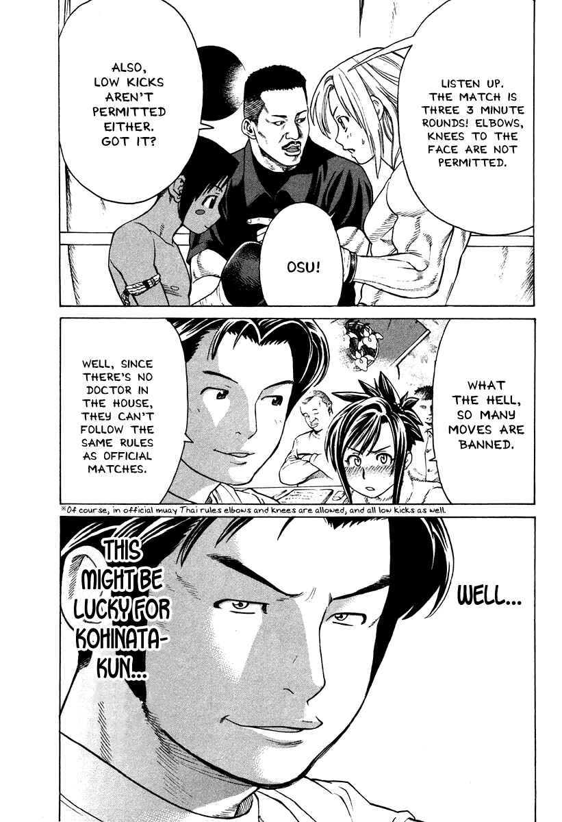 Page 7 Chapter 179 Little Lord of Karate