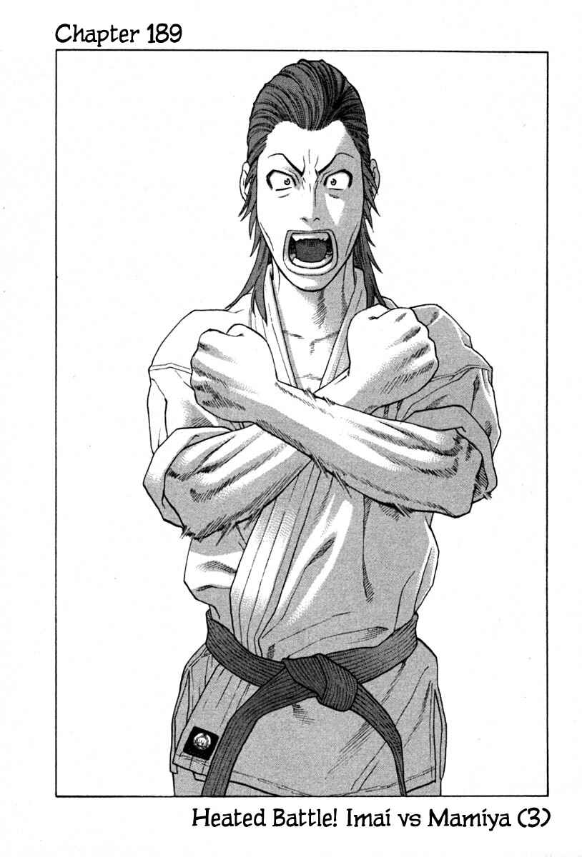 Page 1 Chapter 189 Little Lord of Karate