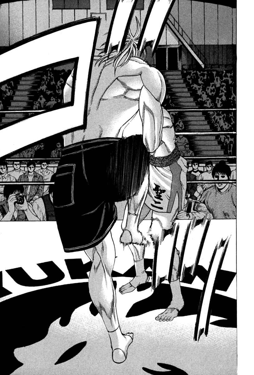 Page 15 Chapter 189 Little Lord of Karate