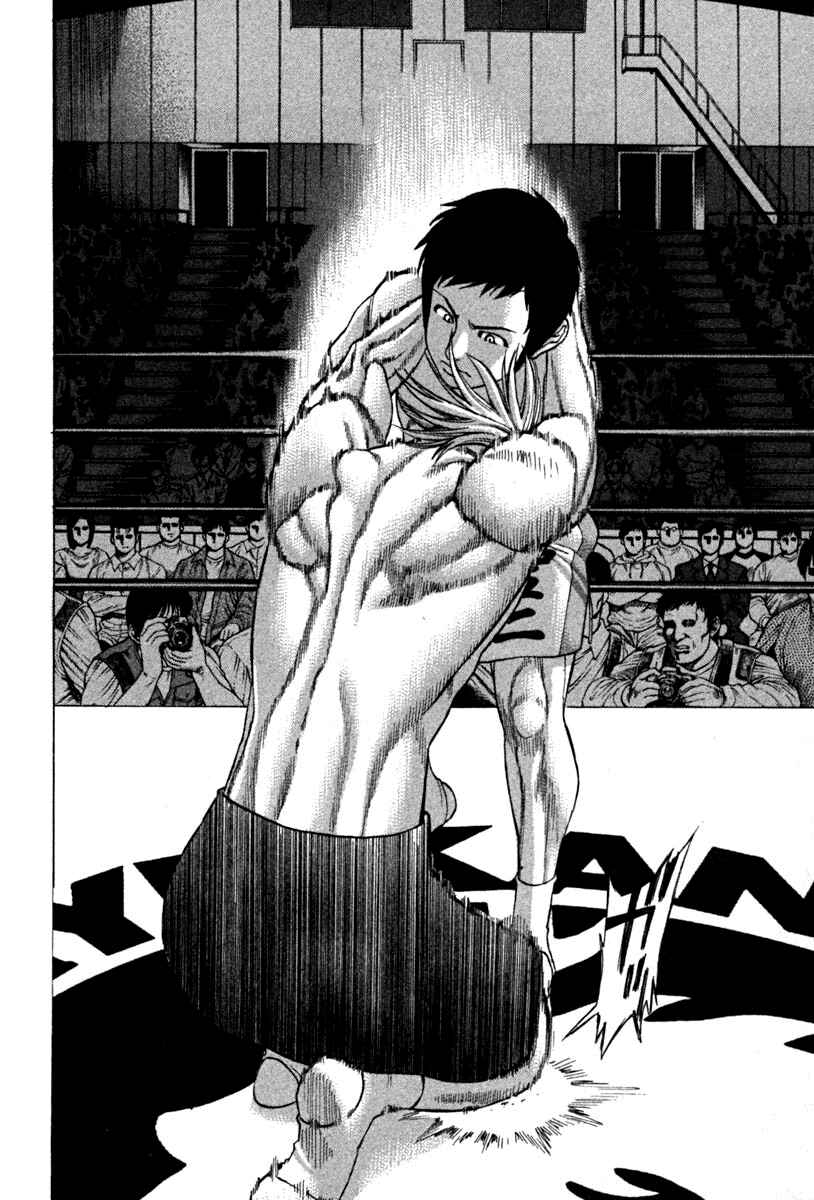 Page 16 Chapter 189 Little Lord of Karate