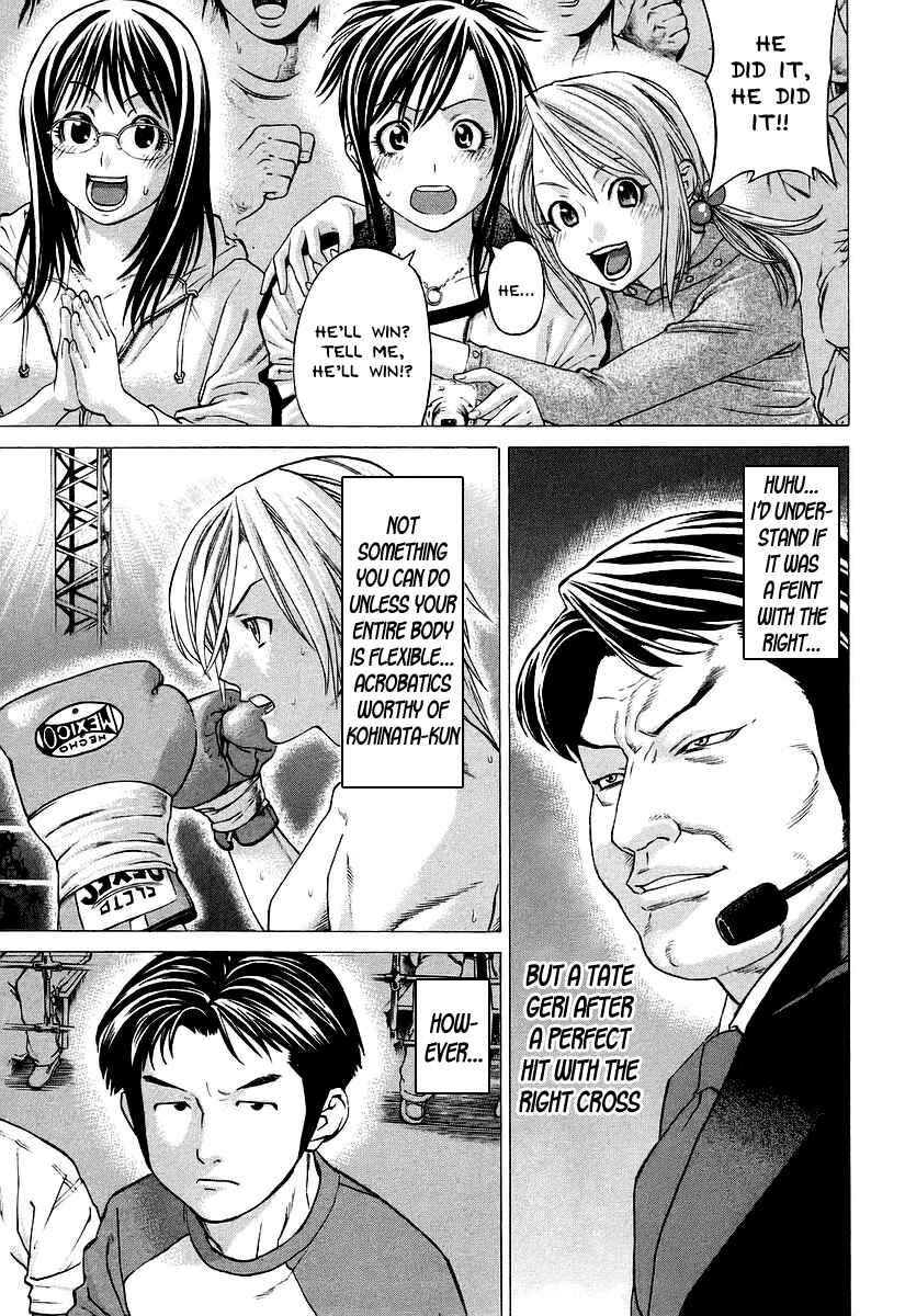 Page 10 Chapter 257 Little Lord of Karate