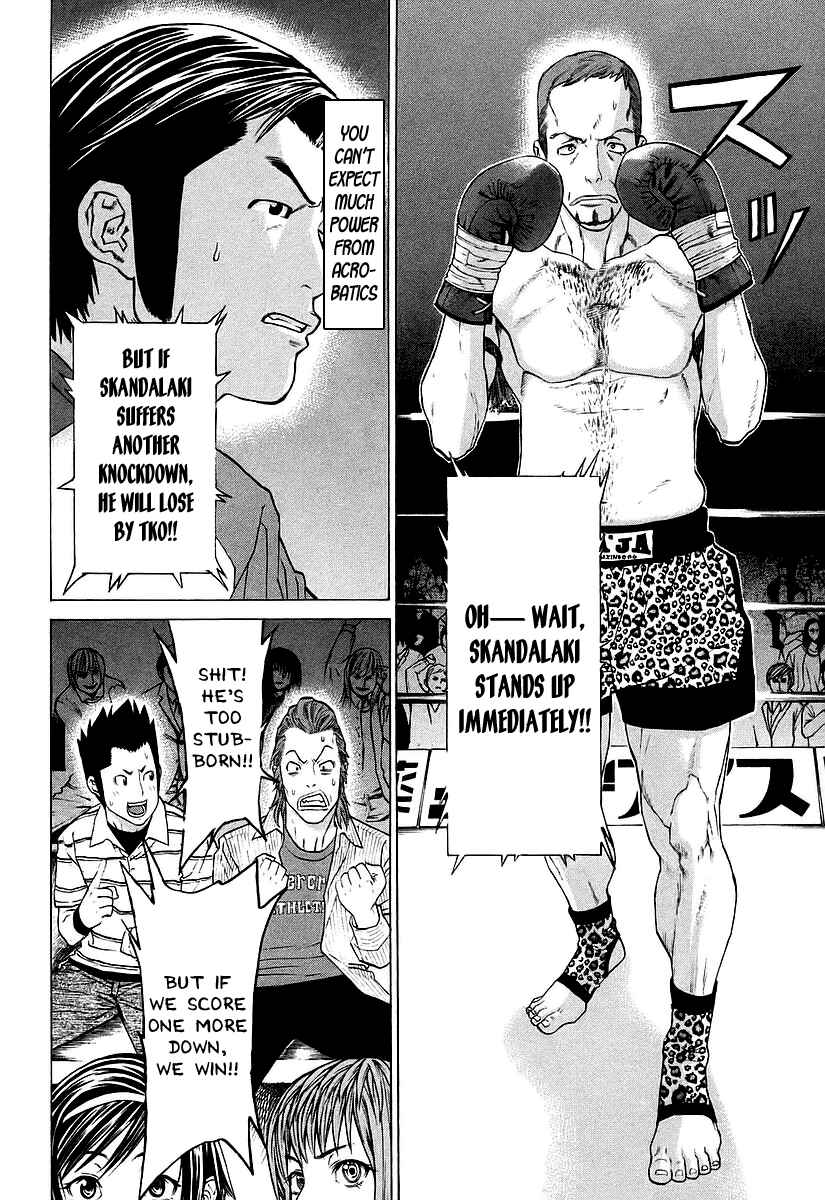 Page 11 Chapter 257 Little Lord of Karate