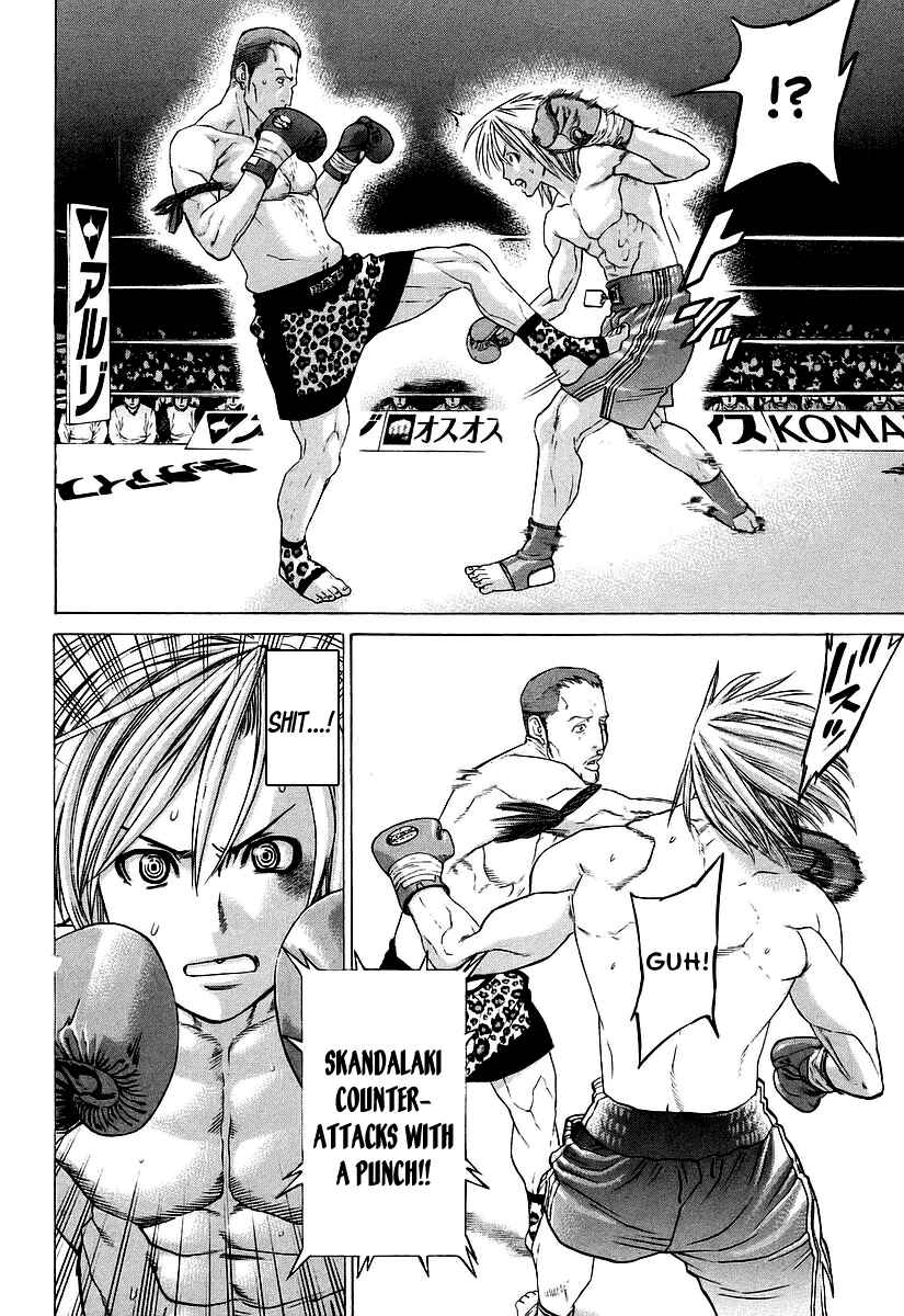 Page 13 Chapter 257 Little Lord of Karate