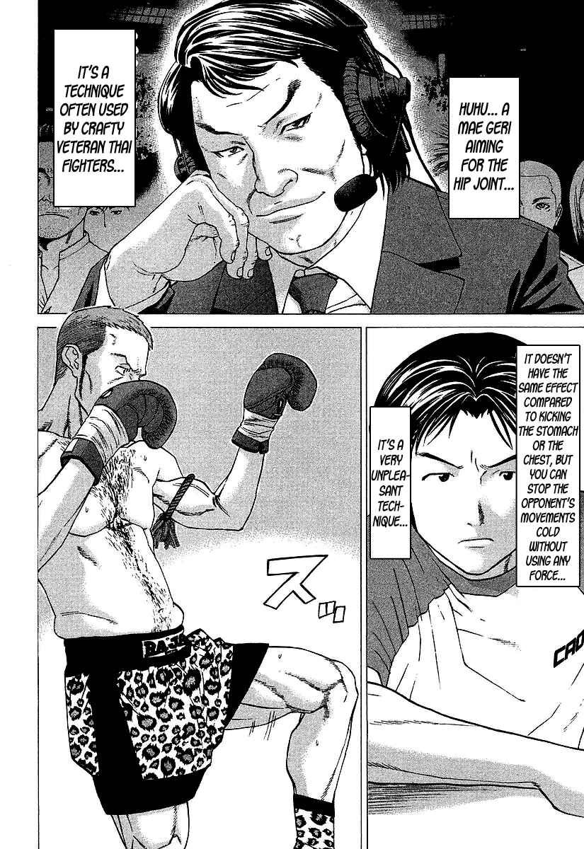Page 15 Chapter 257 Little Lord of Karate