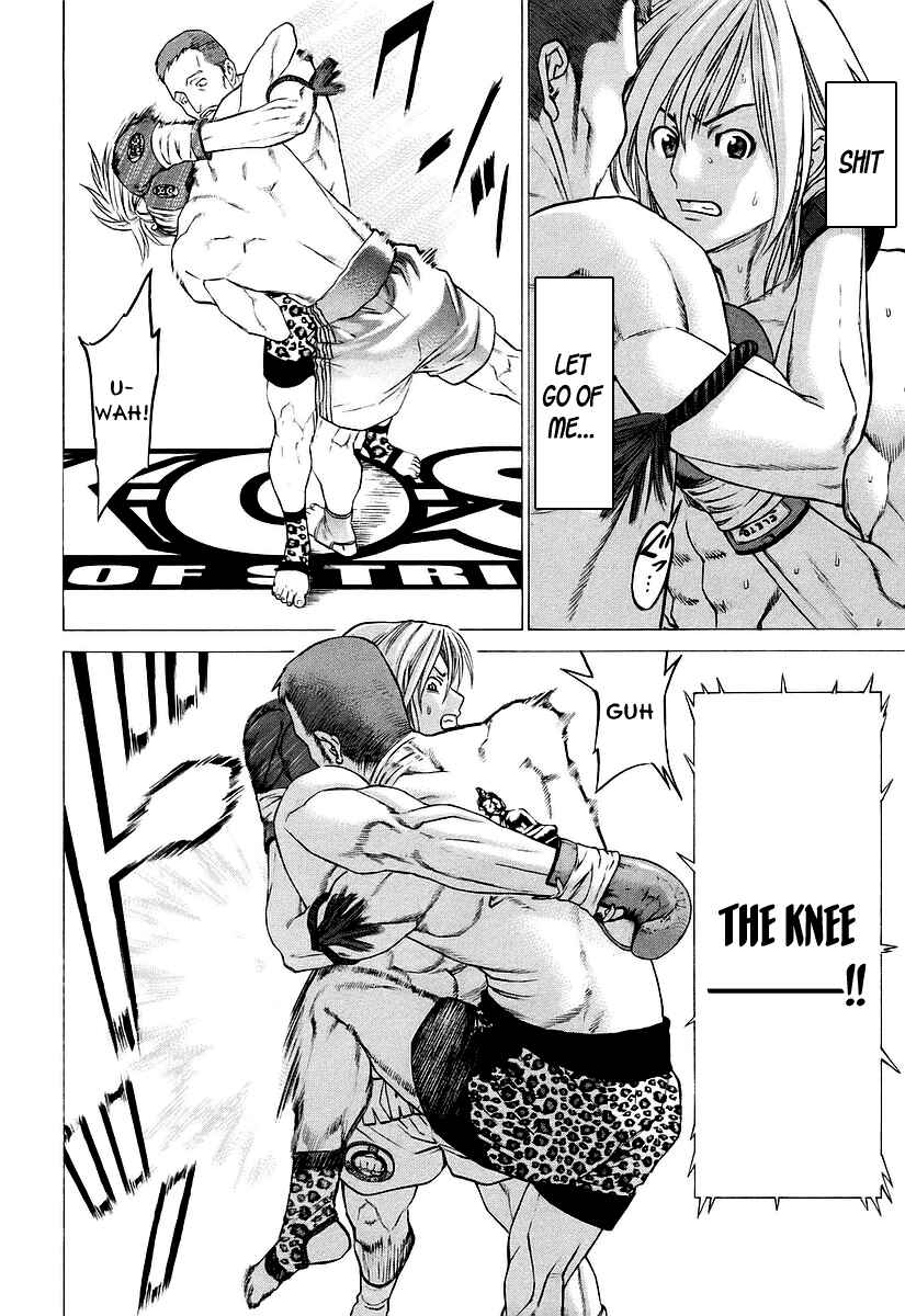 Page 17 Chapter 257 Little Lord of Karate