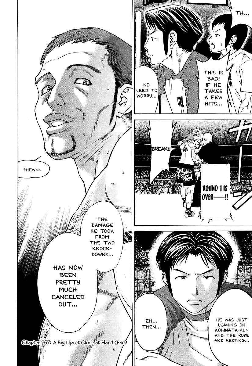 Page 19 Chapter 257 Little Lord of Karate